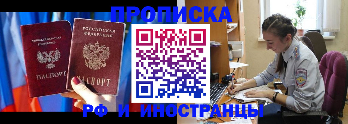 найти адрес прописки в Сасово